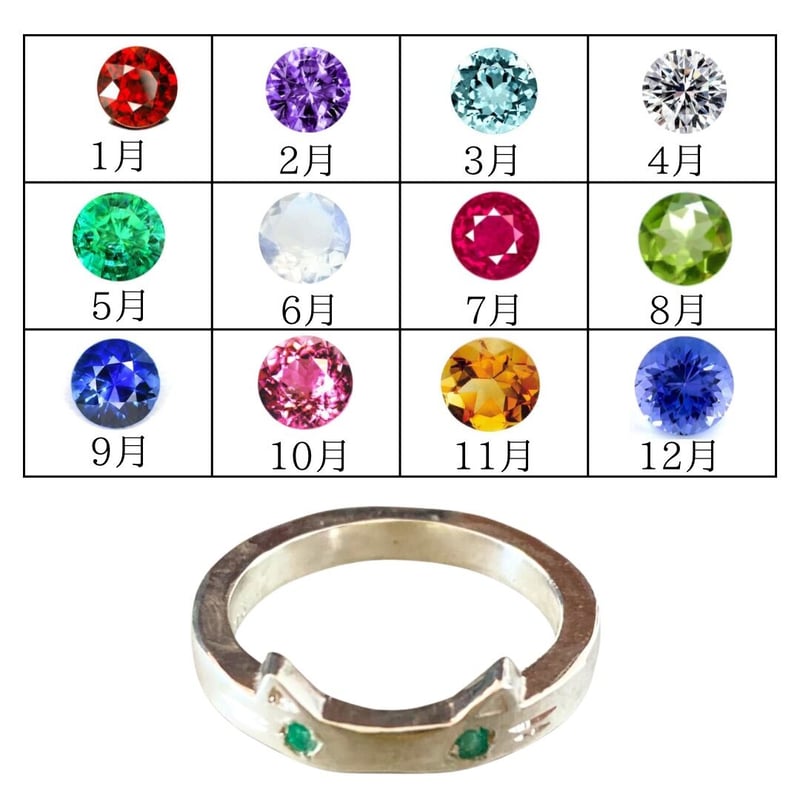 オーダーメイド】猫の目リング/選べる12色 | ジュエリー春日