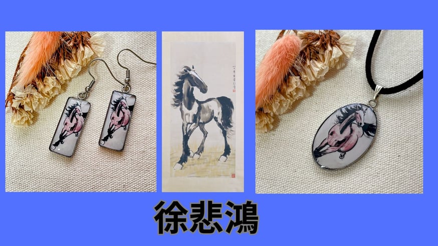 🐎1月の誕生石と午年アート──ガーネットと名画《青い馬》《駿馬図