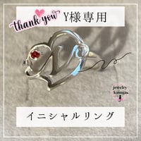 Yさま専用ページ