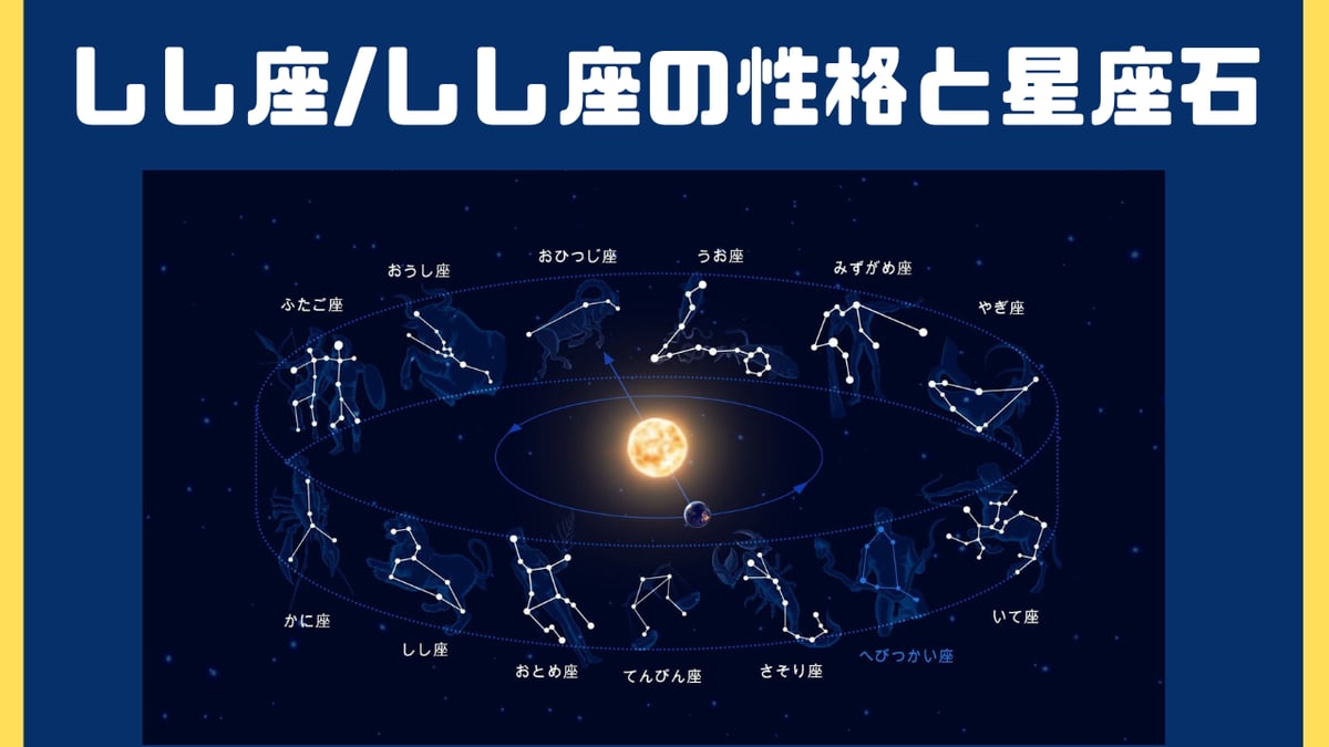 星座シリーズ 獅子座と乙女座のキャンドルホルダー 星座シリーズ 獅子座と乙女座のキャンドルホルダー 星座シリーズ