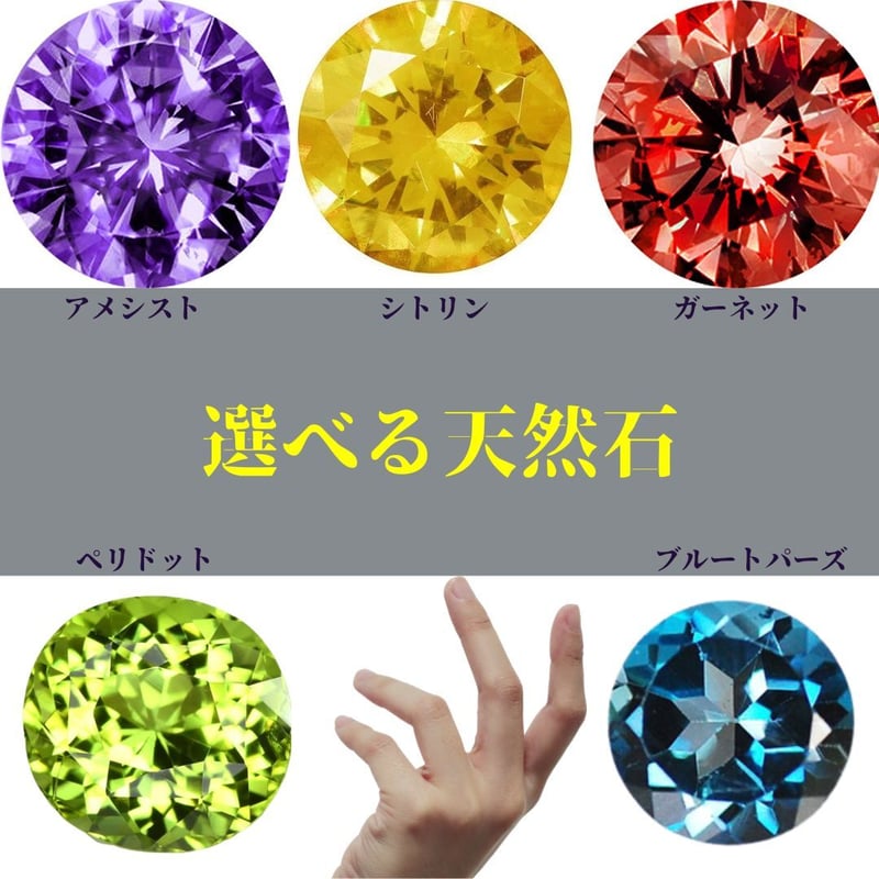 オーダーメイド】華奢リング/選べる天然石 | ジュエリー春日
