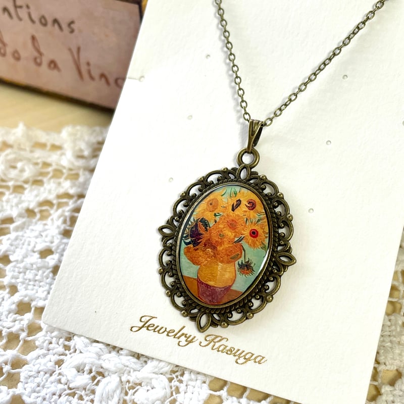 ゴッホ「ひまわり」/アンティーク調ネックレス/アンティークゴールド