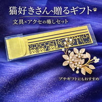 猫クリップルーラー＆パールフラワーヘアクリップセット｜猫好きさんへのプレゼント・かわいい文具＆アクセギフト