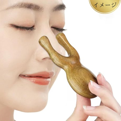 香るサンダルウッドのフェイスグアシャ｜ツボ押し＆ノーズケアに