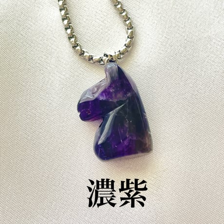 アメジスト ホースヘッドネックレス｜天然石 馬のアクセサリー