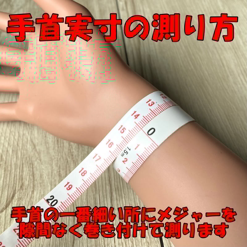 交通安全の天然石お守りブレスレット/タイガーアイ・クオーツ（水晶