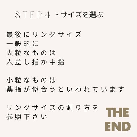 オーダージュエリーはこちら