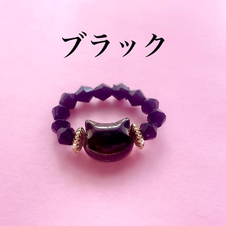 【キッズOK】白猫と黒猫のビーズリング フリーリング フリーサイズ