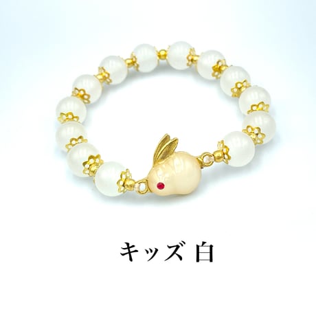 【親子おそろいOK】うさぎの風水ブレスレット