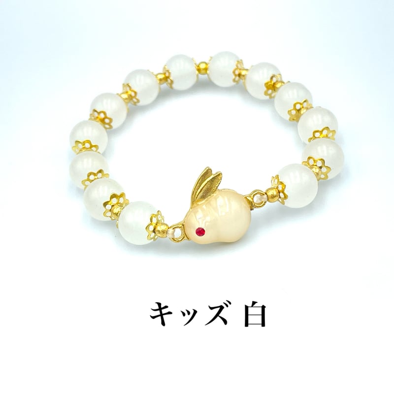 9366 花翡翠 うさぎちゃん付き ブレスレット 16 cm 親子おそろいOK】うさぎの風水ブレスレット | ジュエリー春日