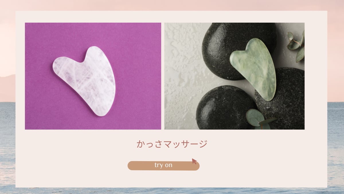 マイファン ストーン(かっさ) 【公式通販】