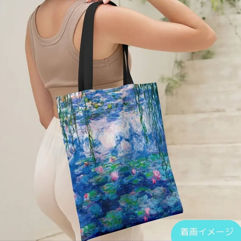 モネ《睡蓮》エコバッグ アートバッグ A4 | ジュエリー春日