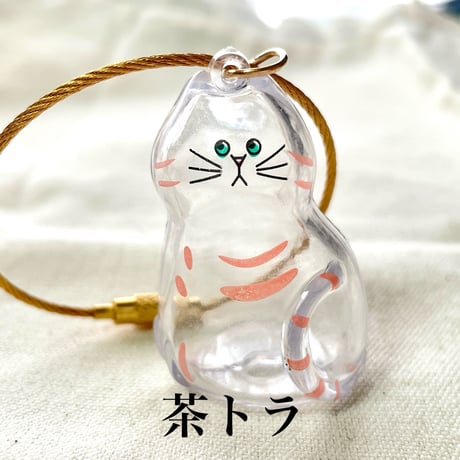 【うちの子シリーズ】うちのこ毛ーリング（けーりんぐ）/全5種類