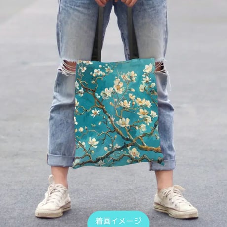 【大人のアートコレクション】ゴッホ エコバッグ｜《花咲くアーモンドの木》春の生命を持ち歩く