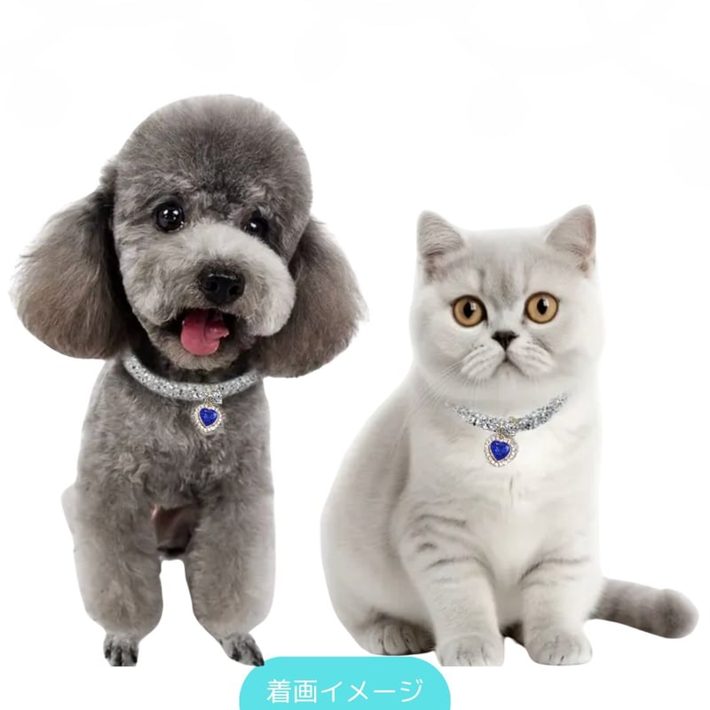 猫・犬用キラキラ首輪ネックレス｜ハートチャーム付きペットジュエリー
