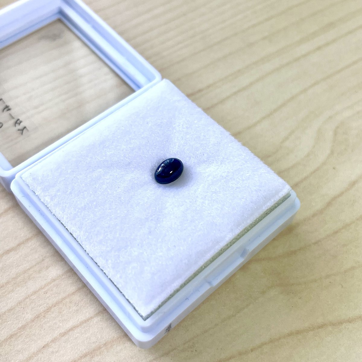 スターサファイア 0.92ct オーバル5×3mm カボション | ジュエリー春日