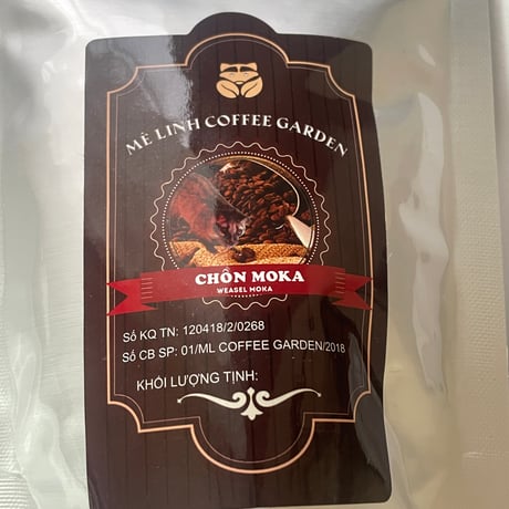 ベトナム農園視察 ジャコウネココーヒー 100g｜モカ（豆）／チェリー（粉）｜特別限定ロット｜コピルアク