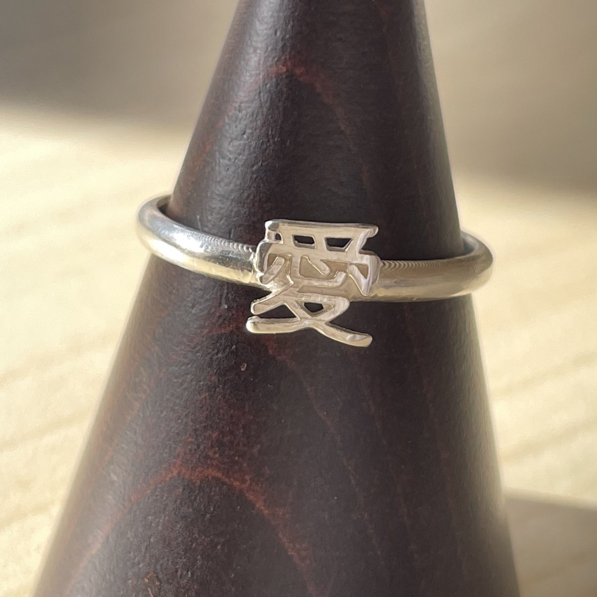 日本文化を感じる 漢字の指輪/「愛」「猫」二本セット シルバー