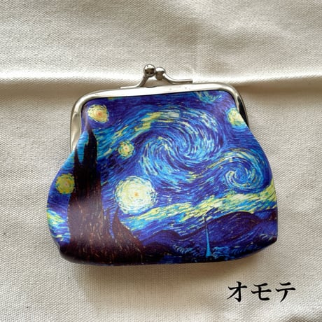 ゴッホのガマ口財布/夜のカフェテラス/アーモンド/星月夜/ローヌ川の星月夜