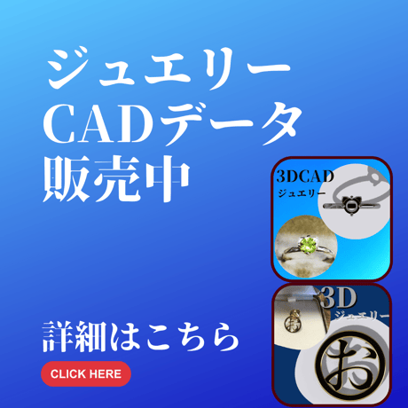 CADデータ購入はこちら