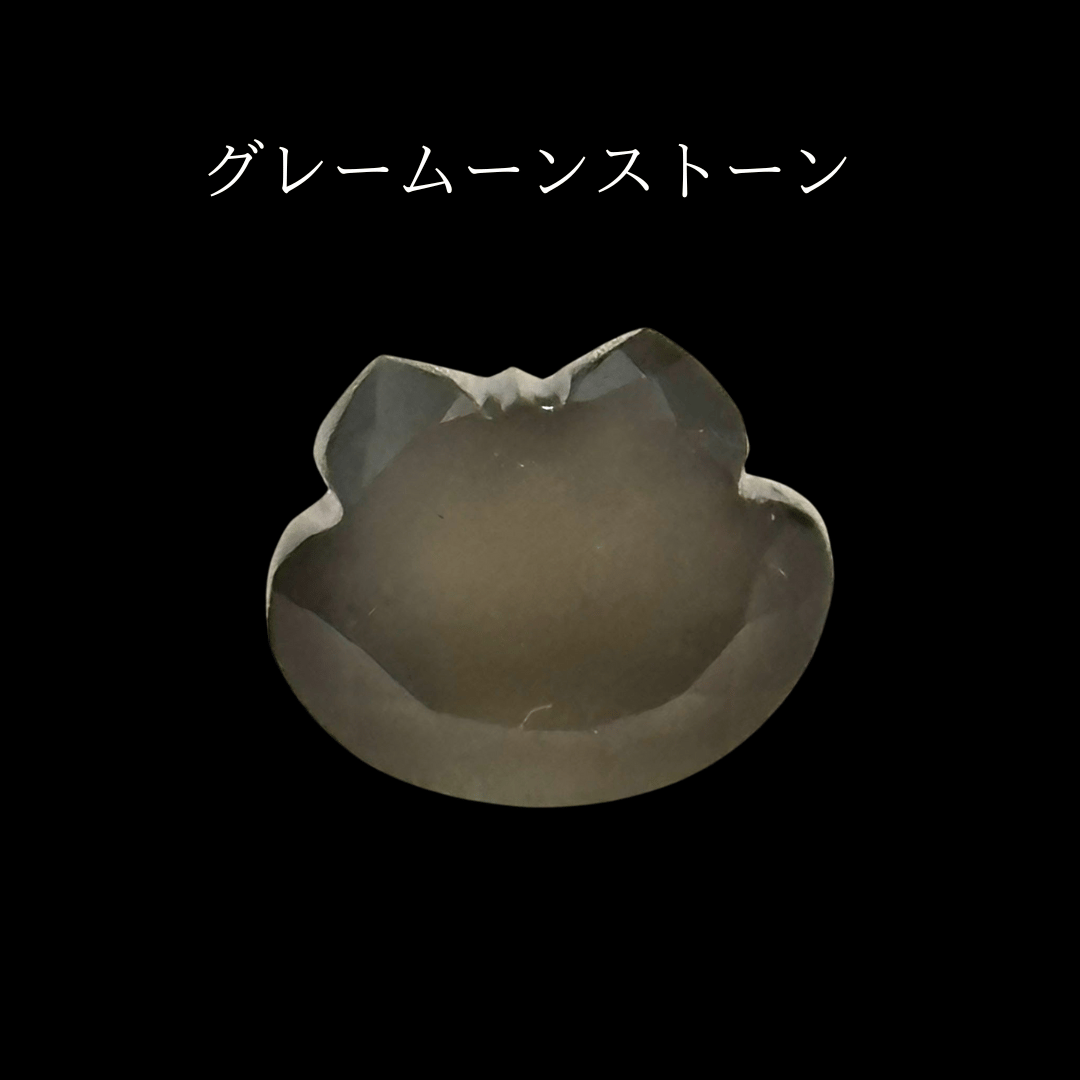 猫カット天然石グレームーンストーン｜2.93ct | ジュエリー春日
