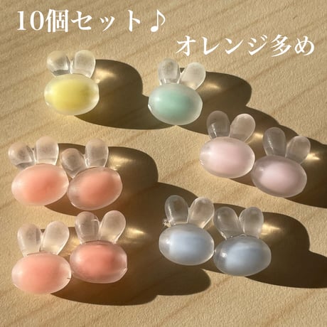 うさぎのビーズ（横穴） 10個セット オレンジ多め