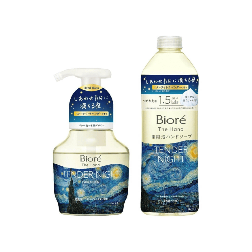 ビオレ」ゴッホの名画コラボ販売開始!だけれども・・・ | ジュエリー春日