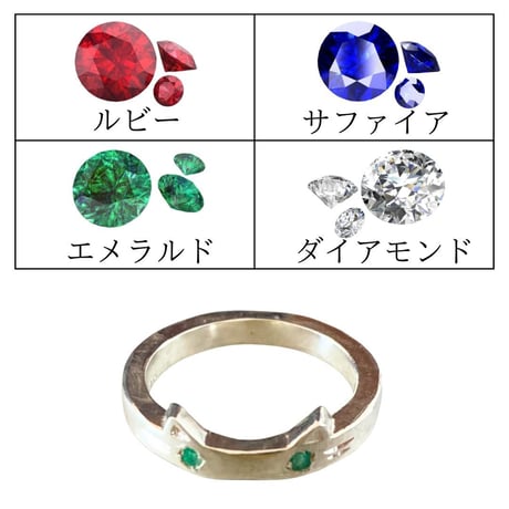 【オーダーメイド】猫の目リング/プラチナ/選べる4大貴石