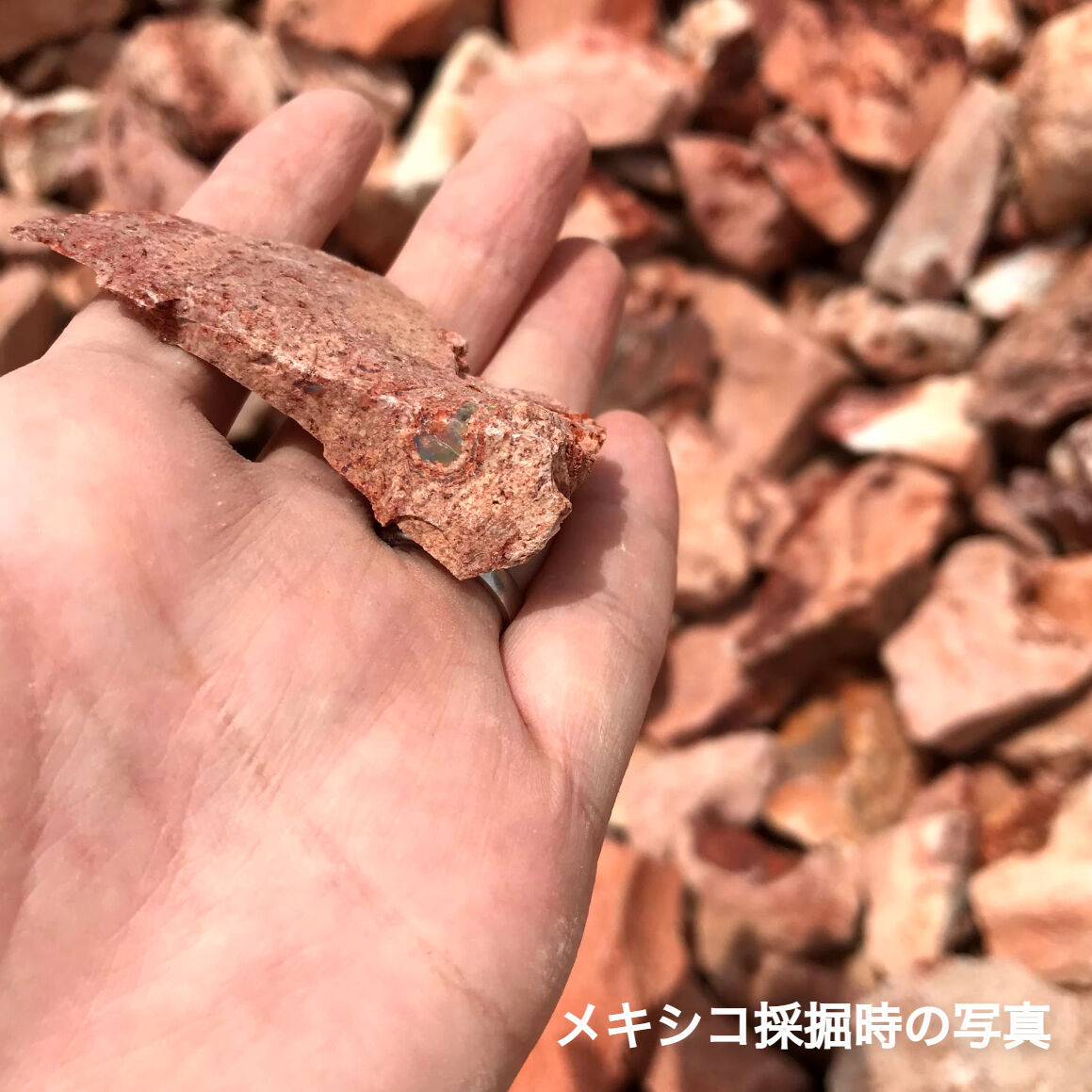 おまけ付き】メキシコで採掘したミルキーオパールルース | ジュエリー春日