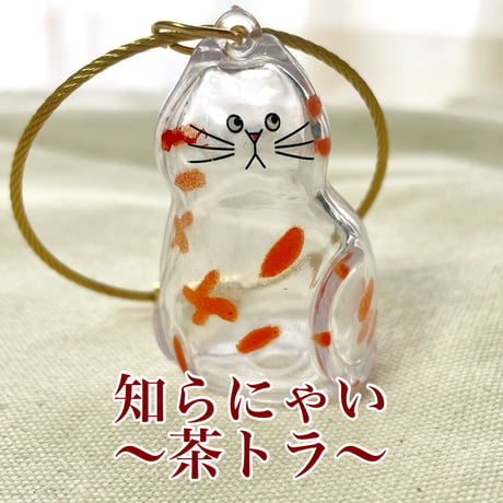 うちの子キーホルダー | STORES