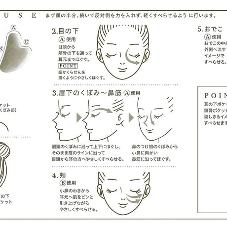 天然石クォーツ かっさ