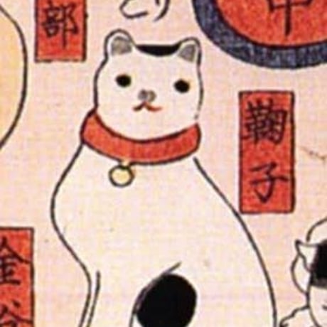 【大人の美術館アクセサリー】こんな浮世絵、知らニャいでしょ？/鞠子のスクエアピアス