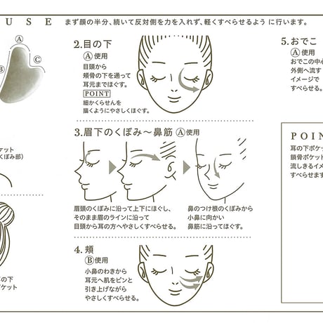 天然石 翡翠かっさ
