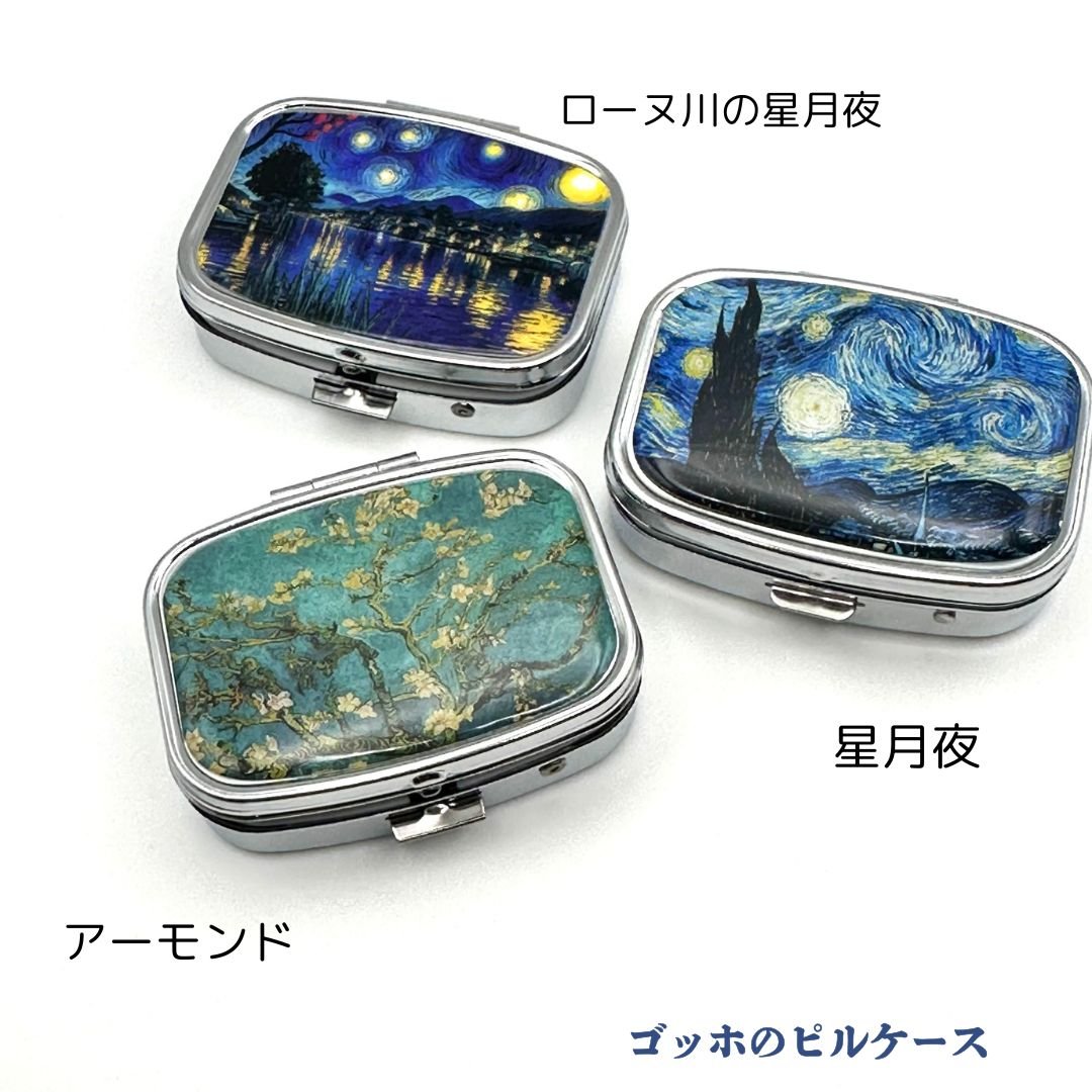 ゴッホ 星月夜 デザイン キャリーケース Amazon.co.jp: ファン・ゴッホ 星月夜 スーツケースカバー 伸縮