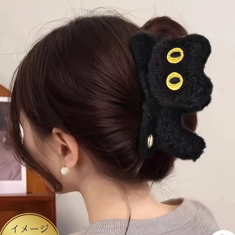 黒猫モコモコヘアクリップ｜ふわふわの瞳が見守るお守りアクセ