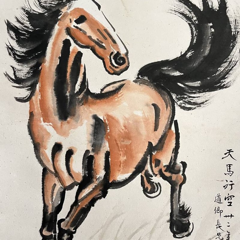 徐悲鴻《駿馬図》ストラップ｜午年・馬の推し活に | ジュエリー春日