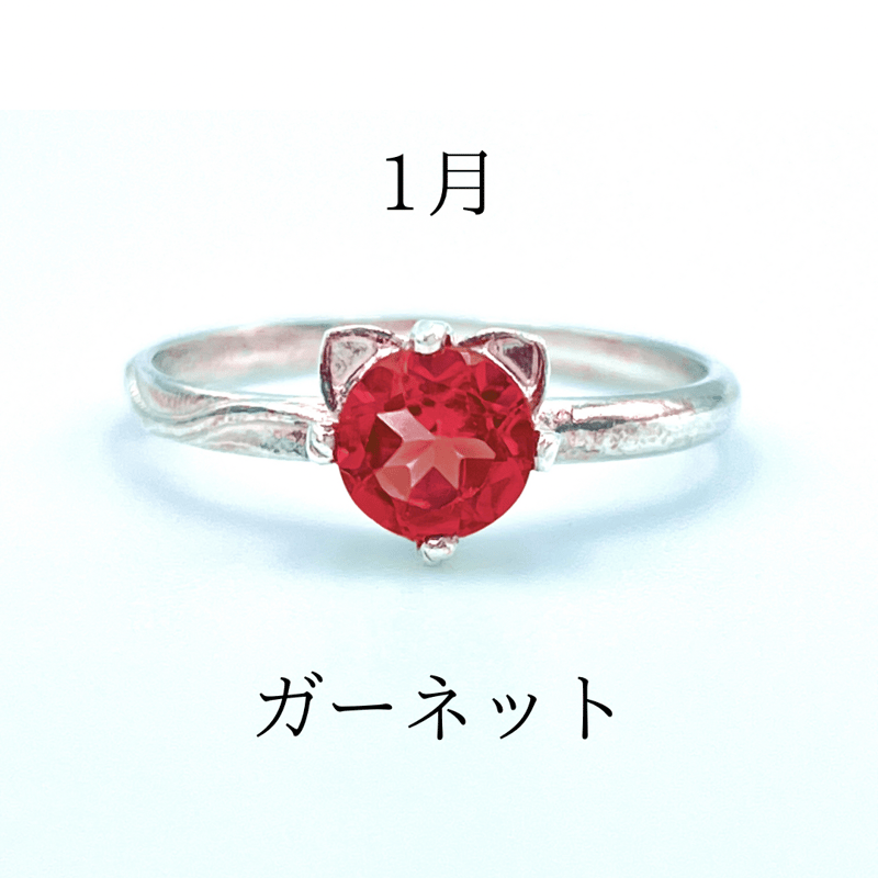 オーダーメイド】猫ちゃんリング/選べる12色/キュービックジルコニア