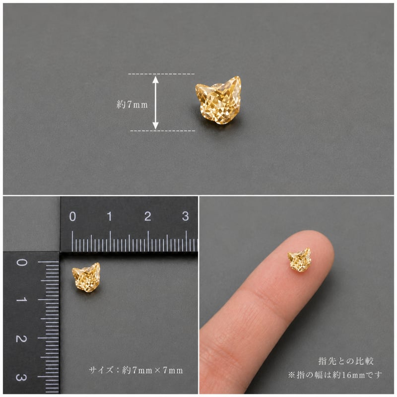 猫カットルース｜金運を引き寄せるシャンパンゴールド・お守り猫
