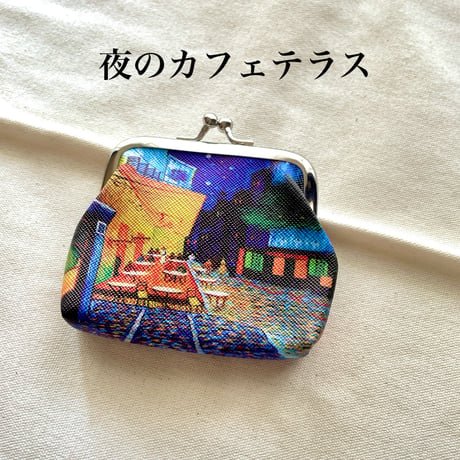 ゴッホのガマ口財布/夜のカフェテラス/アーモンド/星月夜/ローヌ川の星月夜
