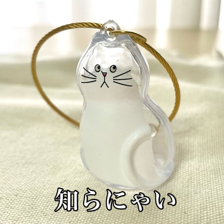 【うちの子シリーズ】うちのこ毛ーリング（けーりんぐ）/「 知らにゃい」～バレてるけど、知らにゃい顔