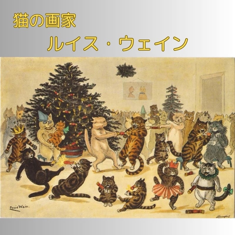 絵画。原画【かわいい猫たちはきれいなクリスマスツリーを飾った】 0_40f37885e4af88058d06cb1a4557