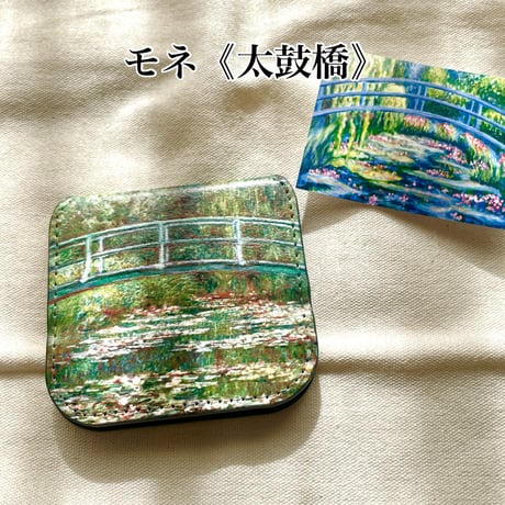 ゴッホ《夜のカフェテラス》モネ《太鼓橋》折りたたみミラー 手鏡/世界の名画アクセサリー