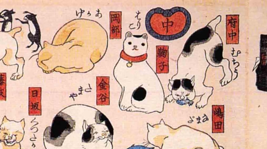 江戸の猫に出会うひととき ― 歌川広重が描いた3つの猫の絵