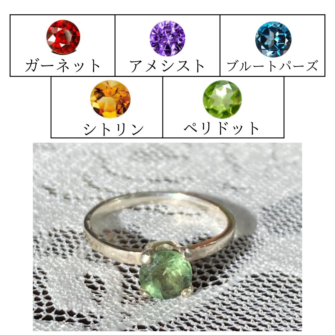 オーダーメイド】華奢リング/選べる天然石 | ジュエリー春日