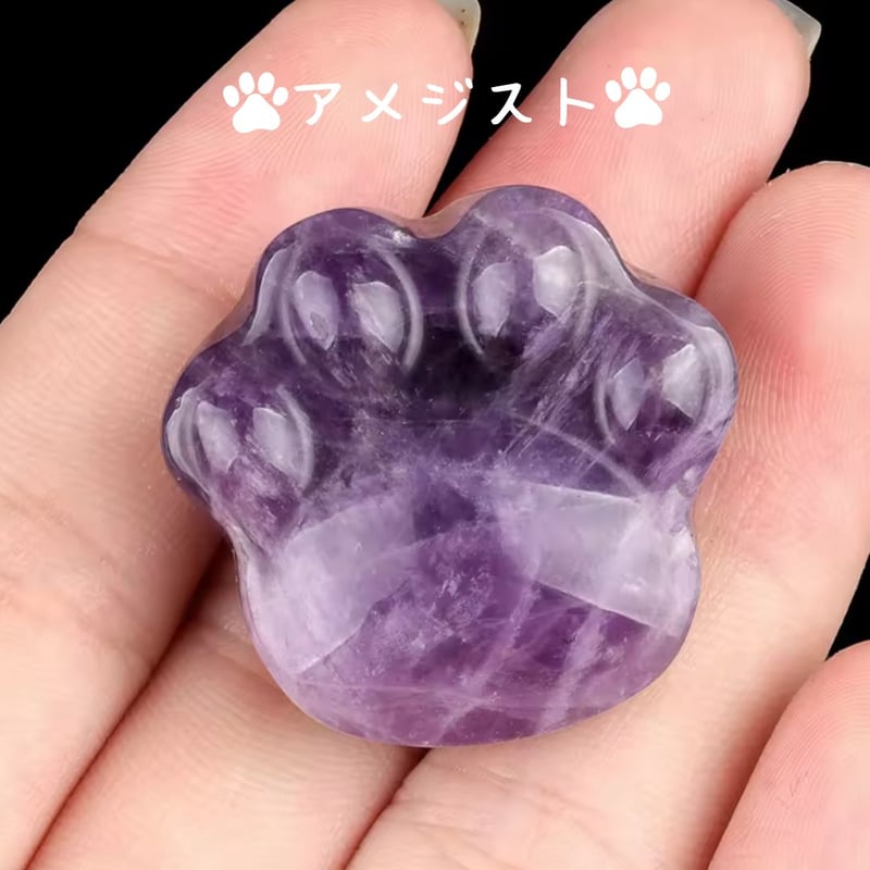 アメジスト　ポインター　特大　天然石　鉱物 紫 天然石 鉱物 アメジスト ポイント 原石 単結晶 希少 紫水晶 鉱物