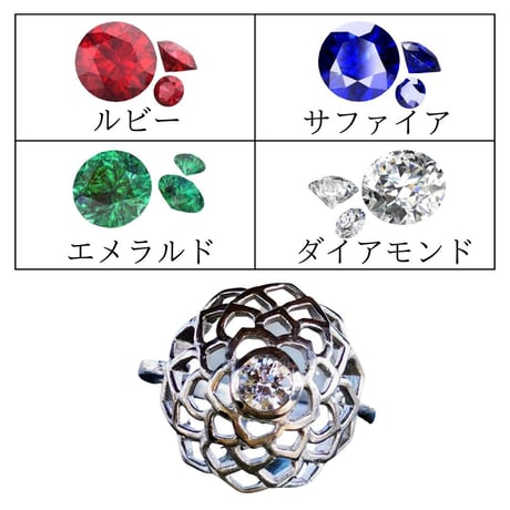 【ホワイトゴールド 選べる四大宝石】ロータス｜花の透かし彫り指輪