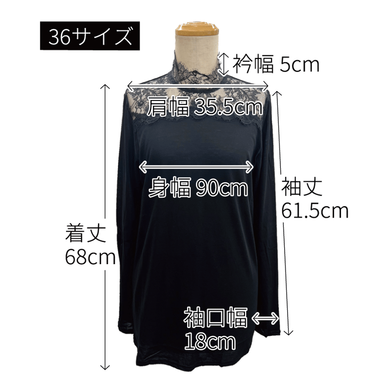 KA2405 レーヨンコットンジャージハイネックレース【 Black