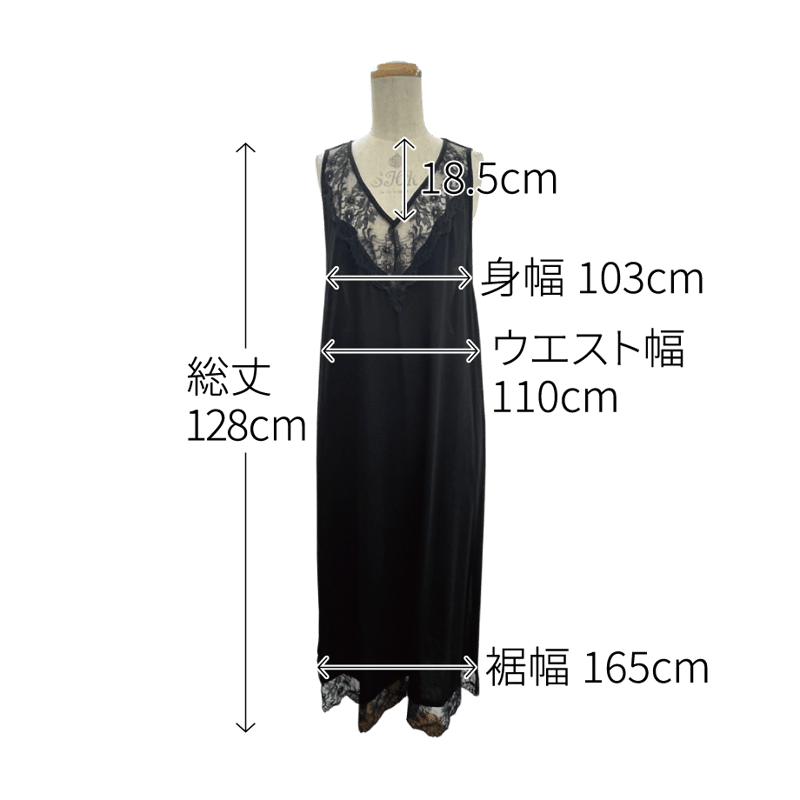 Share spirit シェアースピリット 裾レース ワンピース