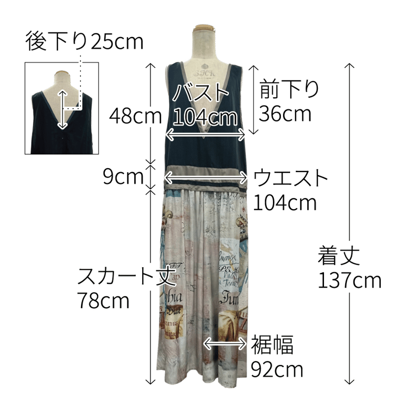 FS2417 シルクバンブージャンプスーツ【 Namasute Crown