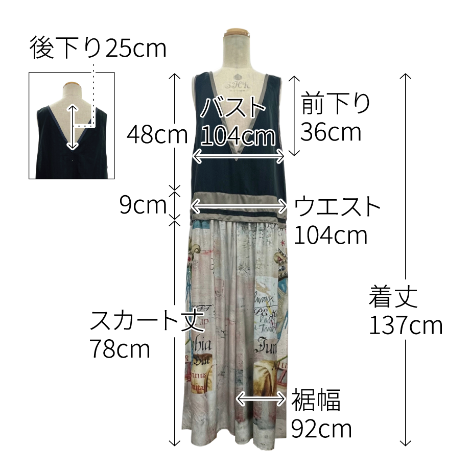 FS2417 シルクバンブージャンプスーツ【 Namasute Crown